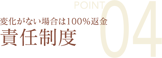 足骨筋（チョッコルグン）